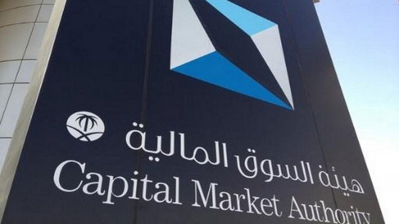 السعودية تتيح للأجانب الاستثمار في أدوات الدين المحلية من الخارج