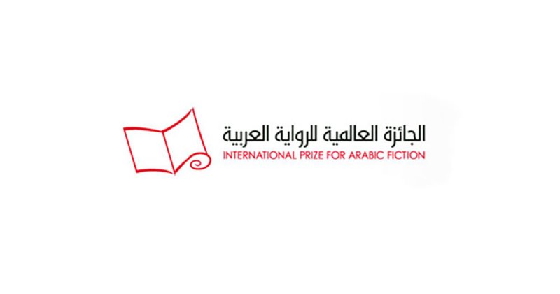 البوكر العربية وساويرس جائزتان تنتظران فائزا جديدا فى شهر مايو