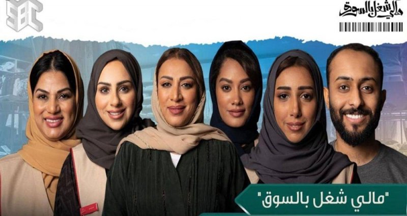 "مالي شغل بالسوق".. دراما نسائية سعودية تناقش "قضايا جريئة"