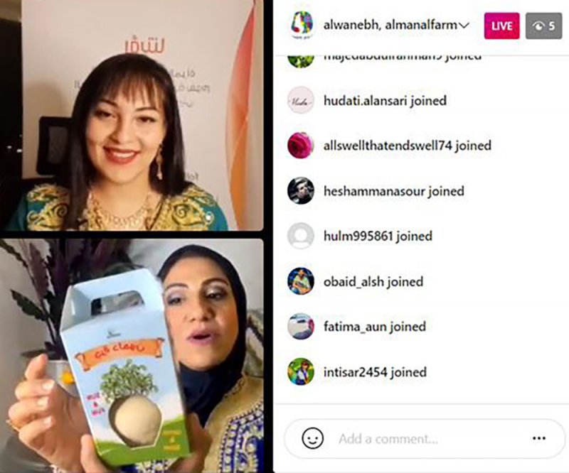 "ألواني البحرين" وأكاديمية "هوبيز" ينظمان لقاء مفتوحا بعنوان "خلطة الابداع"