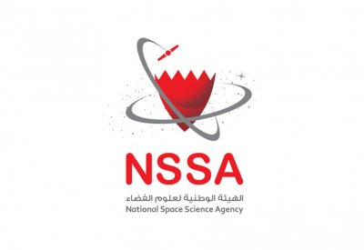 العسيري عضوا باللجنة الإشرافية العليا لمؤتمر (أفق فضاء جديد في أفريقيا والشرق الأوسط 2023)