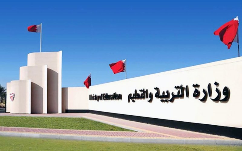 “التربية” ردا على مناشدة بـ “البلاد”: زيادة مخصص البعثة غير ممكن