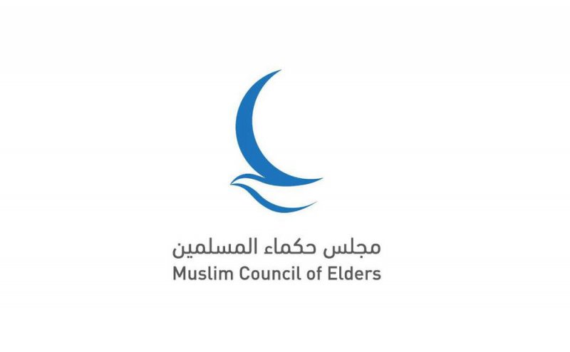 الأمانة العامة لمجلس حكماء المسلمين تدعو المجتمع الدولي إلى التحرك لوقف التوتر في القدس