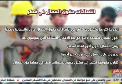 عمال قطر يمرون بأوضاع مأساوية وتحركات واسعة لمقاطعة المونديال
