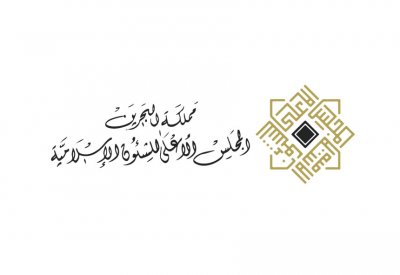 نقل تبعية “السنية” و “الجعفرية” لـ “الأعلى الإسلامي”