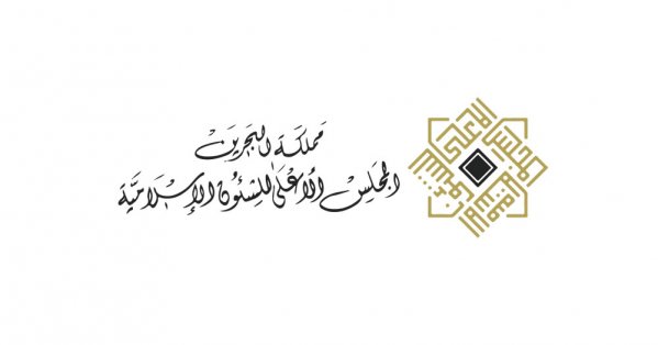 بيان من 