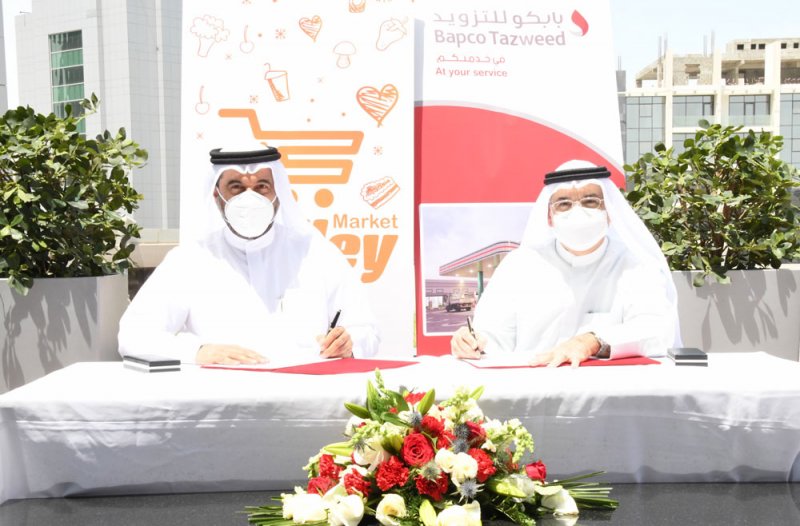شركة بابكو للتزويد توقع إتفاقيات مع مجموعة عبدالحكيم الشمري التجارية لافتتاح مجموعة من الأسواق الصغيرة