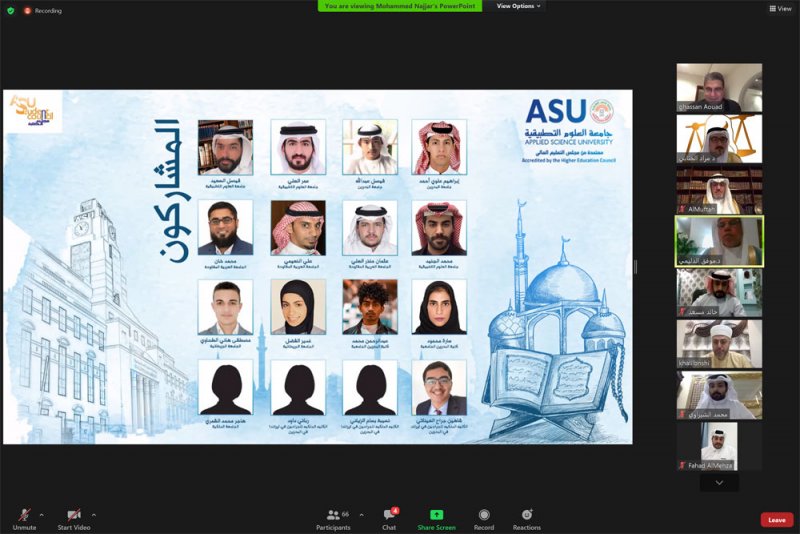 مسابقة جامعة العلوم التطبيقية "ورتل القرآن” تلاوة وتجويد لكتاب الله و"التطبيقية" تحصد المركز الأول على مستوى جامعات البحرين