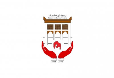"فرجان المحرق" تختتم مسابقاتها القرآنية الأولى "عن بعد" بمشاركة خمسين طالباً