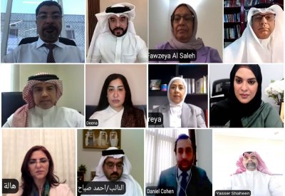 مجلس مفوضي المؤسسة الوطنية لحقوق الإنسان يعقد اجتماعه الإجرائي الأول عن بعد