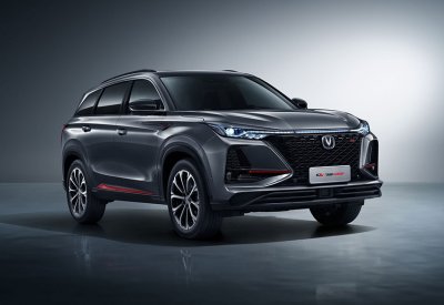 الكشف عن شانجان CS75 Plus