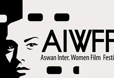تأجيل الدورة الخامسة من مهرجان أسوان الدولي لأفلام المرأة