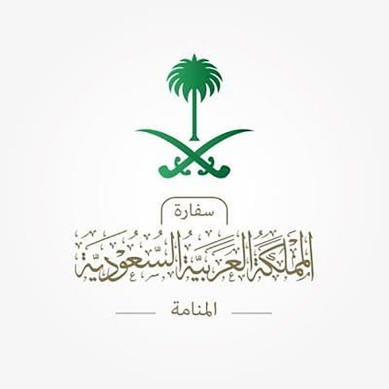 السفارة السعودية تعلن تحديث السفر عبر المنافذ أول أيام العيد