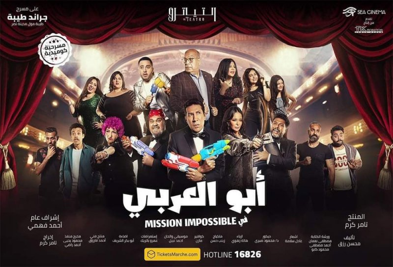 مسرحيات عيد الفطر... و"مدرسة المشاغبين" بالألوان
