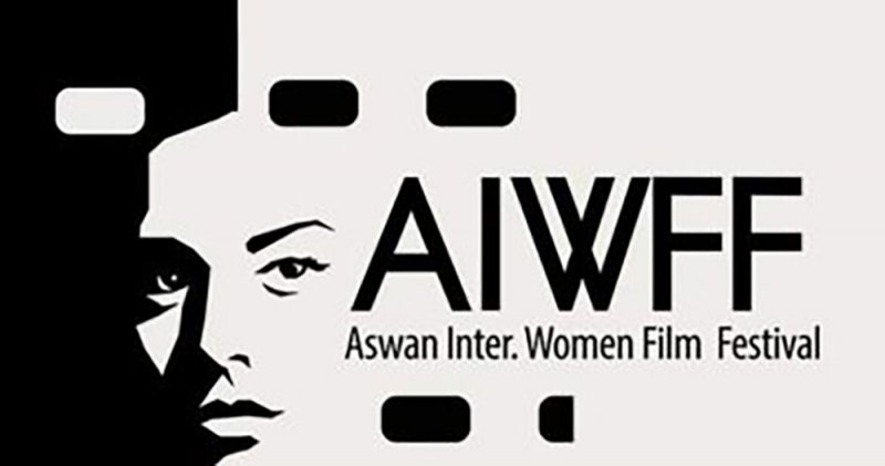 تأجيل الدورة الخامسة من مهرجان أسوان الدولي لأفلام المرأة