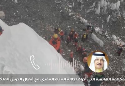 بالفيديو: اتصال جلالة الملك مع فريق البحرين الذي وصل لقمة إيفيرست