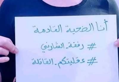 جريمة بشعة ارتكبها عنصر أمن ضد زوجته تهز تونس