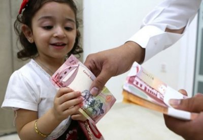 أفكار هدايا بمناسبة عيد الفطر 2021