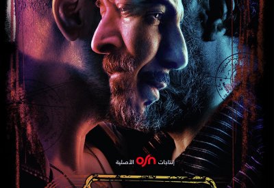 OSN تكشف عن باقة عيد الفطر من العروض الترفيهية العربية