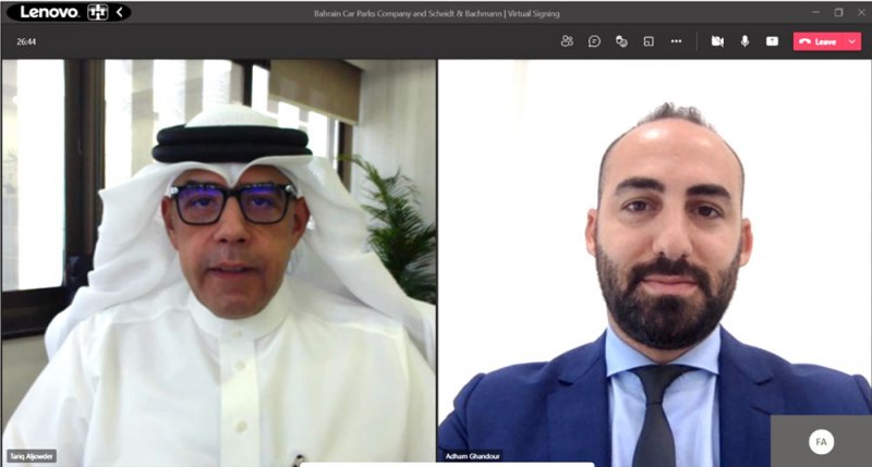 شركة البحرين لمواقف السيارات تعلن عن توقيع إتفاق للتوزيع الحصري مع شركة شايدت آند باخمان