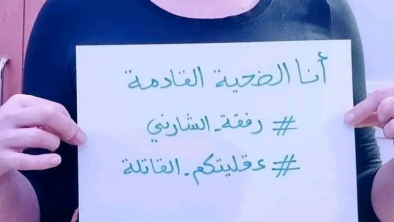 جريمة بشعة ارتكبها عنصر أمن ضد زوجته تهز تونس
