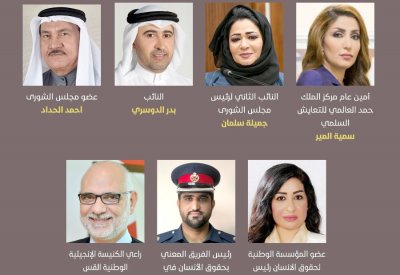 مباشر بالفيديو: انطلاق النقاش عن القانون الجديد لمكافحة خطاب الكراهية.. وهذه الوصلة