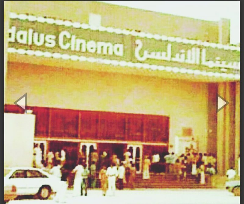 السينما في العيد أيام زمان .. حكاية عشق وموكب فرح