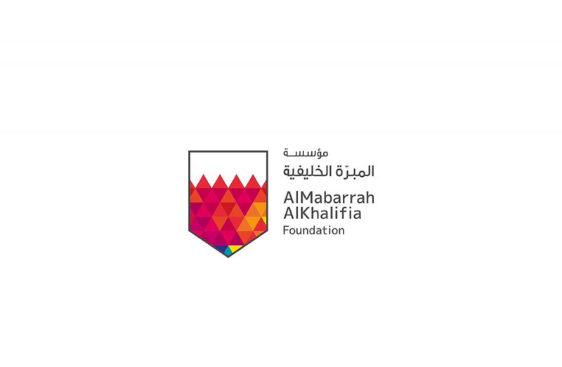 مؤسسة المبرّة الخليفية توقع اتفاقية مع مكتب برنامج الأمم المتحدة الإنمائي