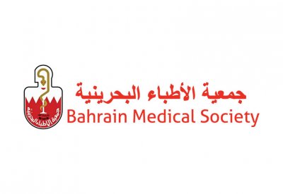 جمعية الأطباء: فوز د. السلمان بجائزة التميز للمرأة العربية انجاز يفخر به كل طبيب بحريني