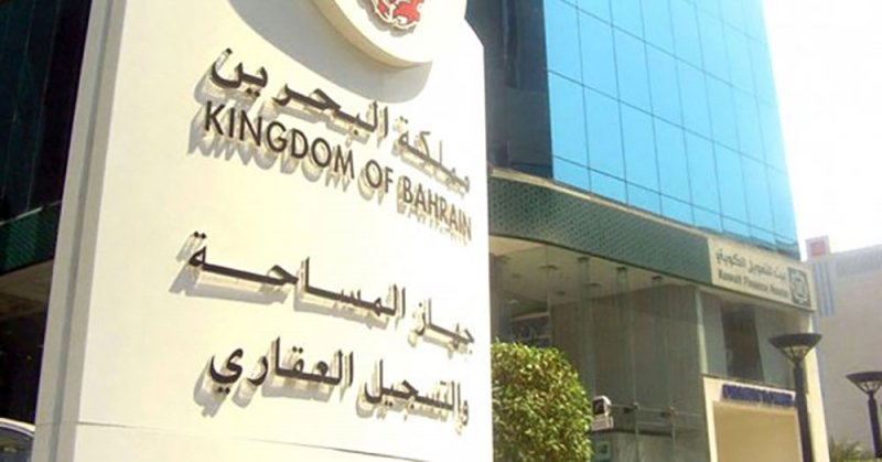 مطالبة “التسجيل العقاري” بتسريع تسليم وثائق الفلل