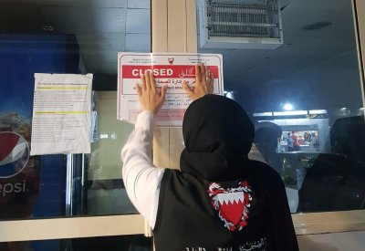 حملات تفتيشية في أول وثاني أيام العيد شملت 274 مطعماً ومقهى وغلق 7 مطاعم مخالفة لمدة أسبوع