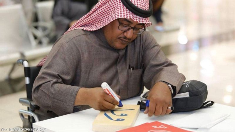 بالصور: رغم ما يعانيه منذ طفولته.. سعودي يعيد للخط العربي هيبته