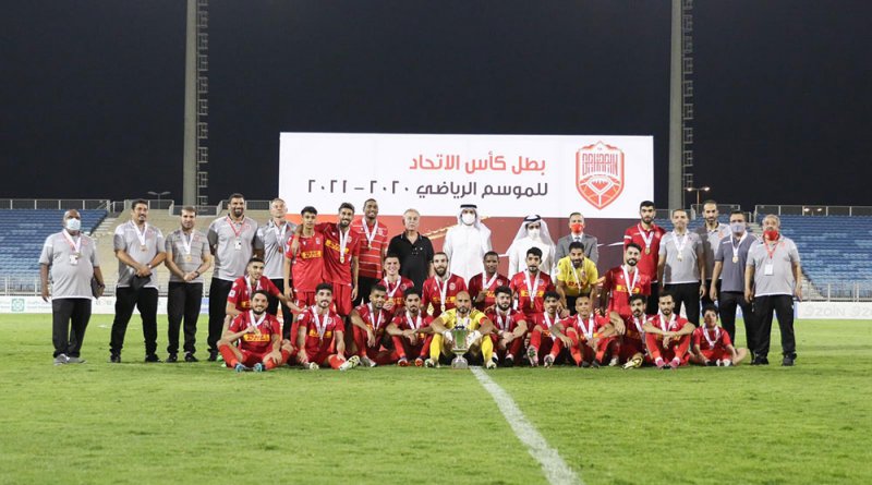 المحرق بطلاً لكأس الاتحاد البحريني لكرة القدم