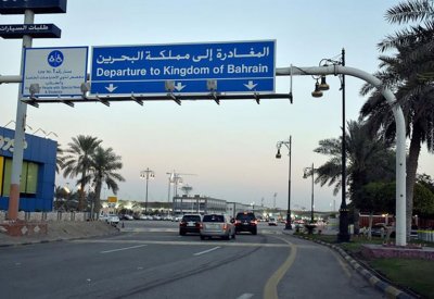 شعب البحرين: ما يجمعنا بالسعودية الدم والروح ووحدة المصير