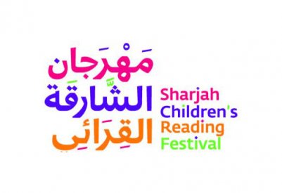 انطلاق مهرجان الشارقة القرائي للطفل