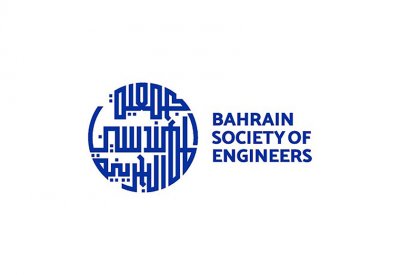 "المهندسين البحرينية" تدعو أعضائها لاجتماع جمعيتها العمومية الأول عن بُعد