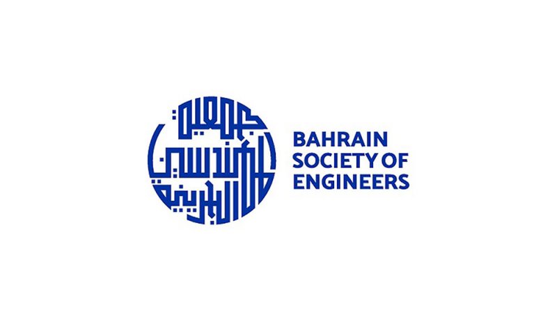 "المهندسين البحرينية" تدعو أعضائها لاجتماع جمعيتها العمومية الأول عن بُعد