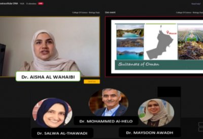 زيادة معدلات المادة الوراثية الحرة في العينات البحرية مؤشرٌ على التلوث البحري