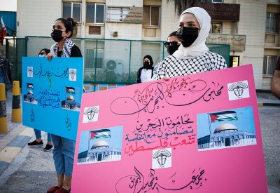 وقفة “المحامين”: فلسطين في قلب كل بحريني