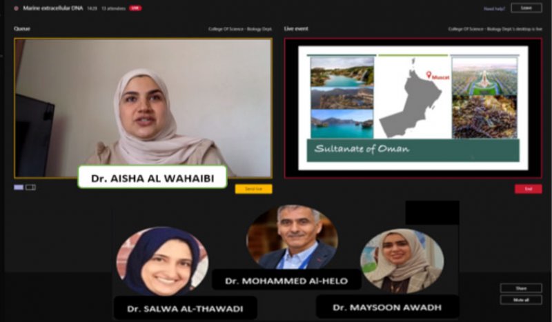 زيادة معدلات المادة الوراثية الحرة في العينات البحرية مؤشرٌ على التلوث البحري