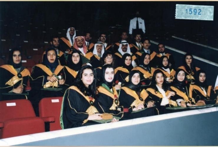 السلمان (الثانية من جهة اليمين) بحفل تخريج الفوج الثاني بجامعة الخليج العربي 1996م