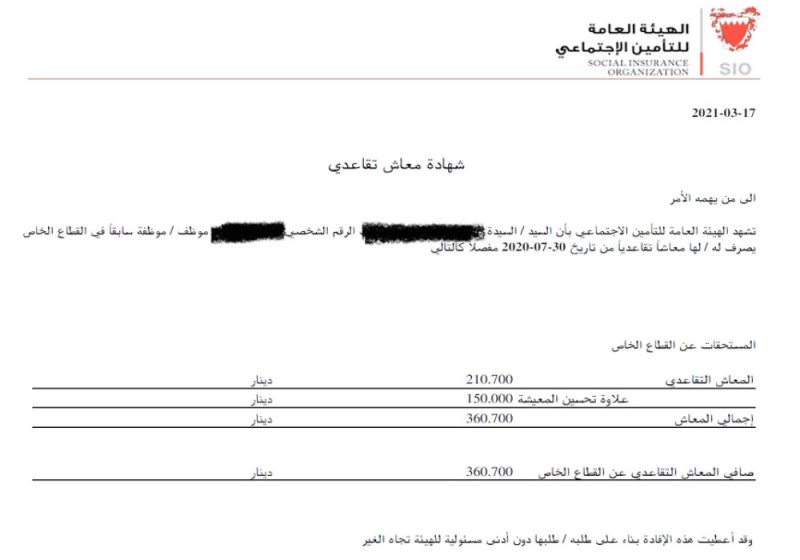 21 سنة أنتظر بيت العمر والديون تلاحقني