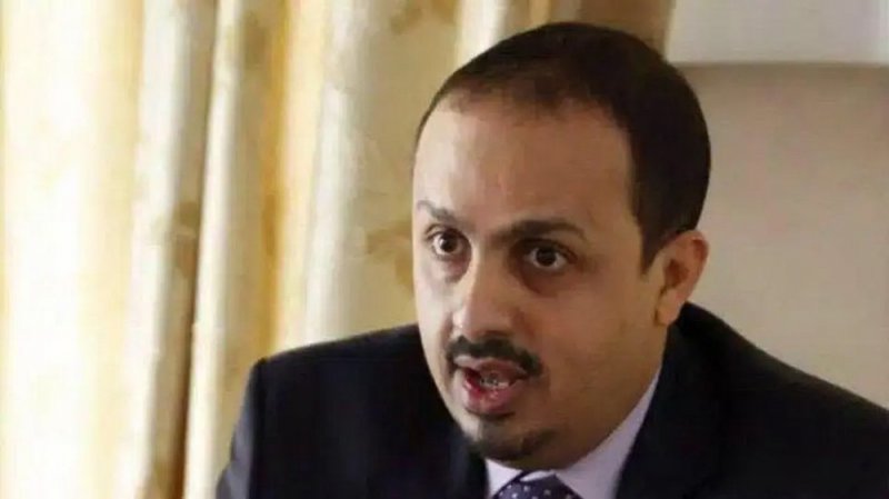 وزير الإعلام اليمني يدعو الى ممارسة أقصى درجات الضغط على مليشيا الحوثي