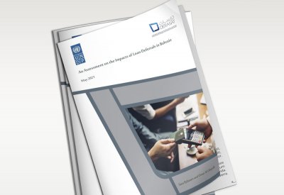قرار تأجيل سداد القروض بث الطمأنينة في أوساط الأسر البحرينية