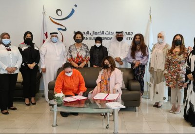 جمعيتا "سيدات الأعمال" و"‏الصداقة البحرينية الإندونيسية" توقعان بروتوكول تعاون مشترك