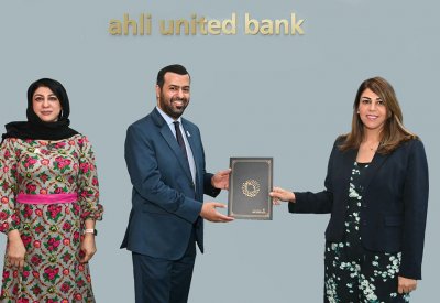 البنك الأهلي المتحد يواصل دعمه مبادرة "ابتسامة"