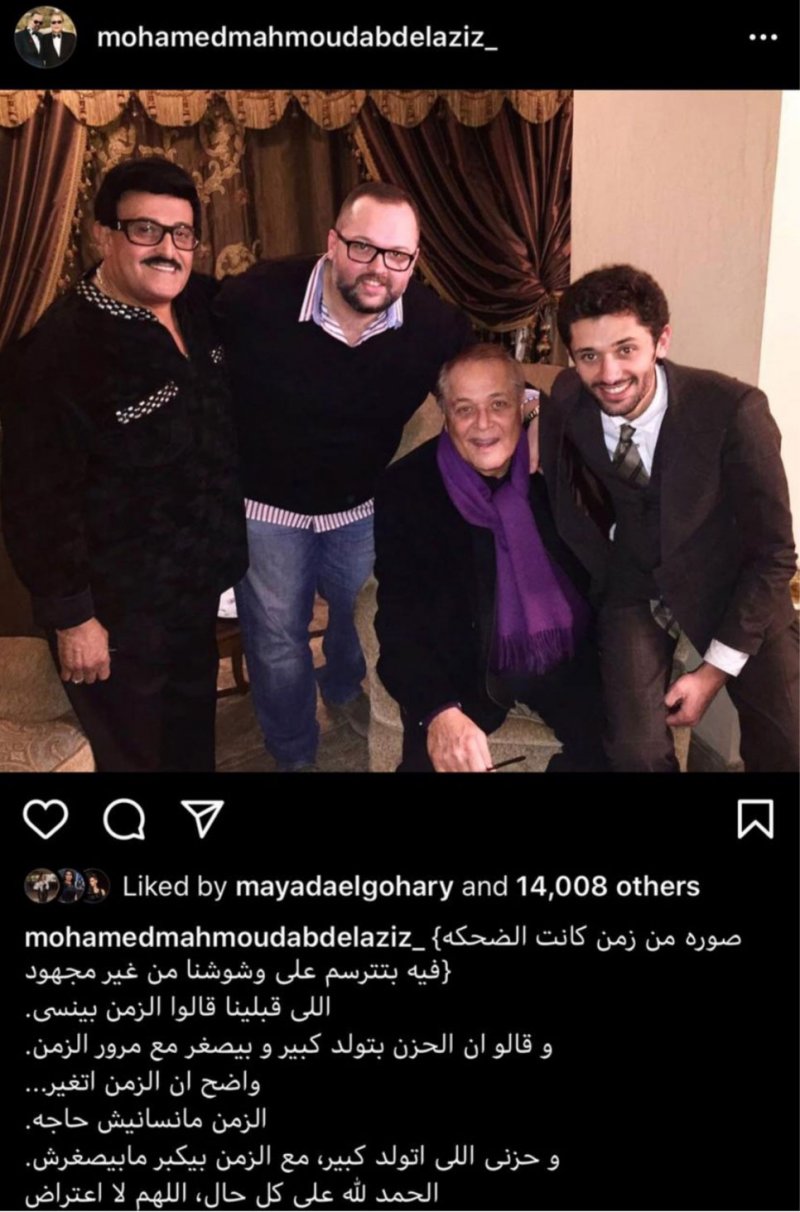 محمود عبد العزيز وسمير غانم في صورة من زمن الضحكة الحلوة