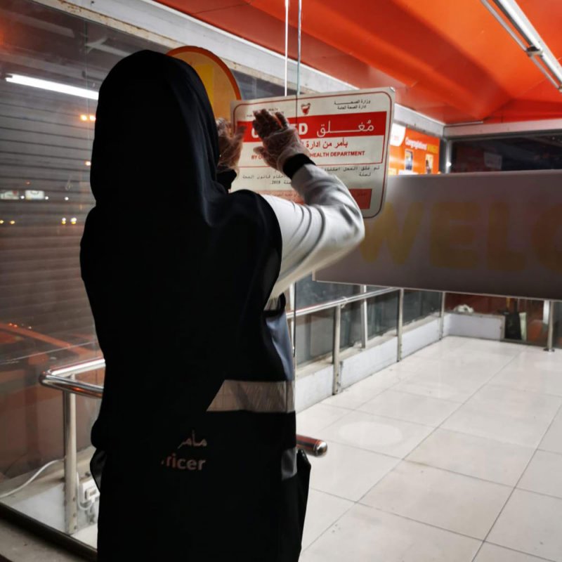 بالصور: "الصحة" تواصل تكثيف الزيارات التفتيشية وإغلاق 3 مطاعم ومخالفة 35 مطعمًا
