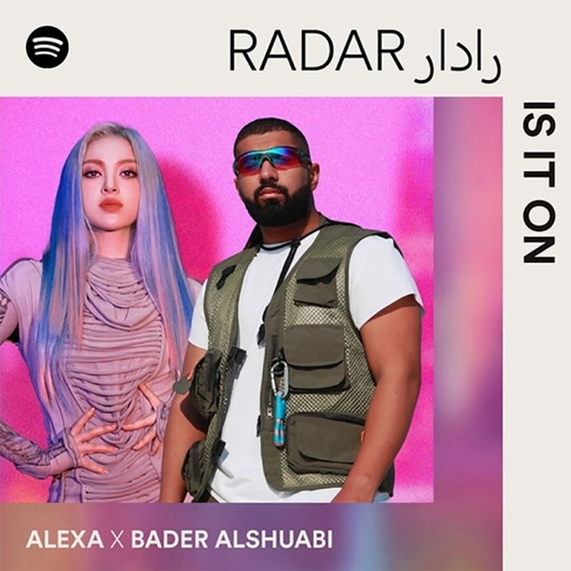 بدر الشعيبي يطرح كليب Is It On مع الكورية أليكسا