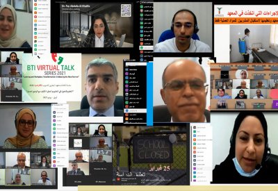 معهد البحرين للتدريب يعقد جلسته النقاشية المرئية الثالثة حول "البيئة الفعلية والبيئة الرقمية"
